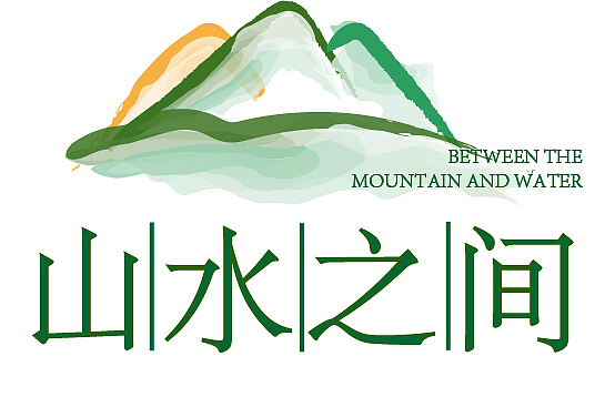 山水之间 logo