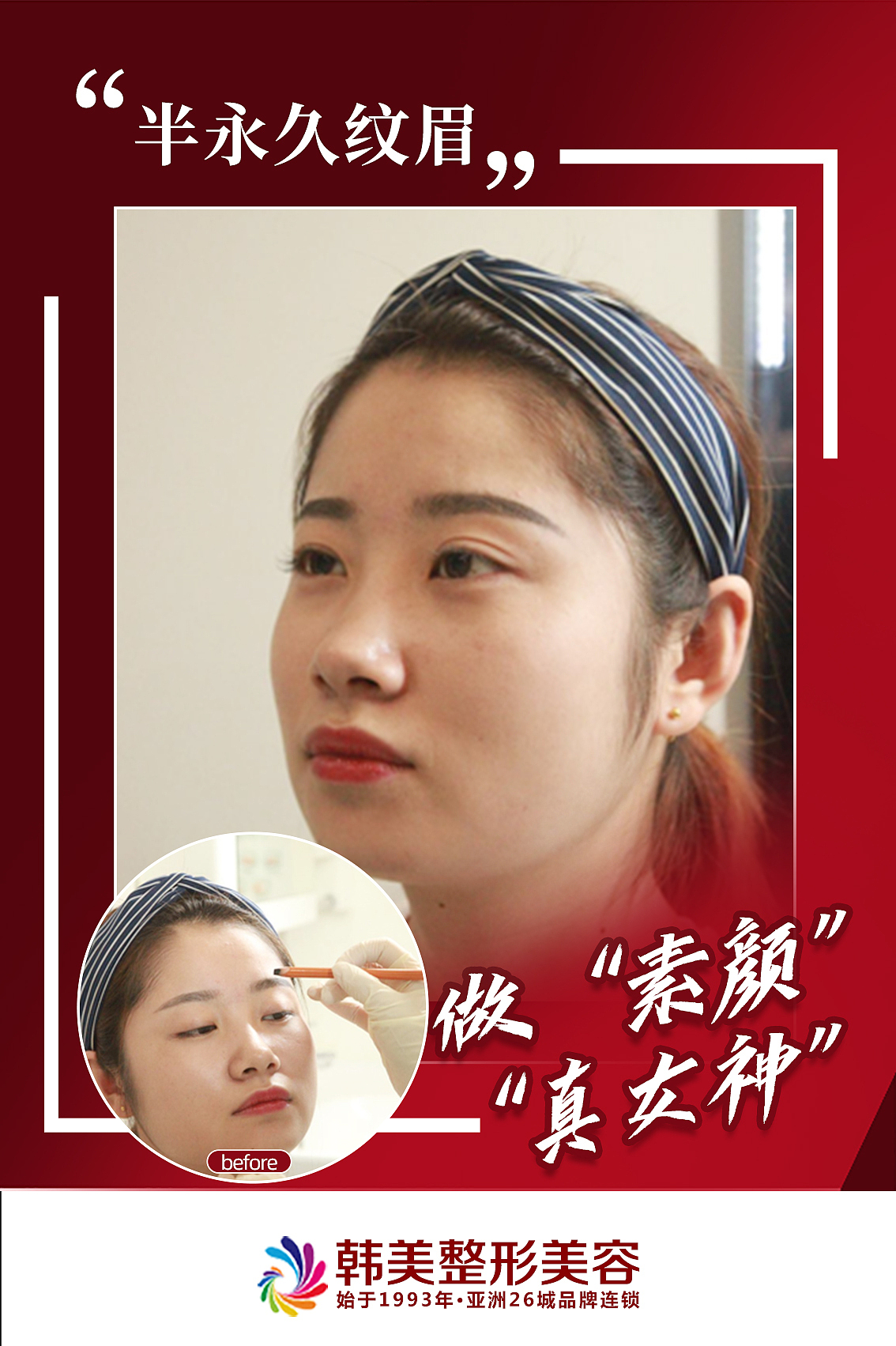 4月砍价项目朋友圈推广（图ZMjIzMjM2NDI0） - 宣传物料 - 站酷设计师Z96235980原创素材 - 站酷ZCOOL