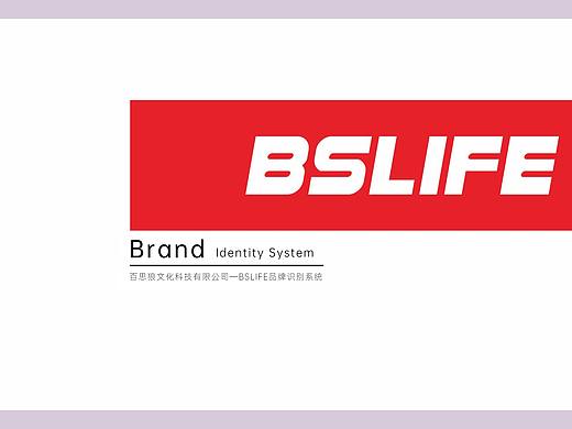 咖啡店铺-VI设计