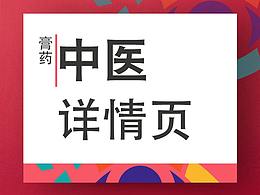 艾草
