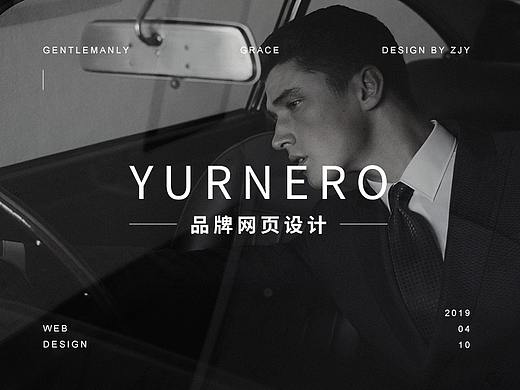 YURNERO男士西装网页设计