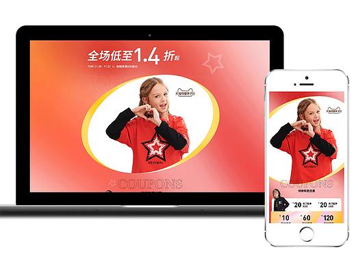 天猫母婴亲子日海报-bobojojo童装
