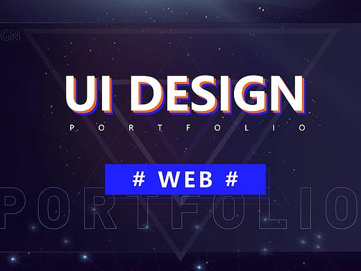 UI web端页面