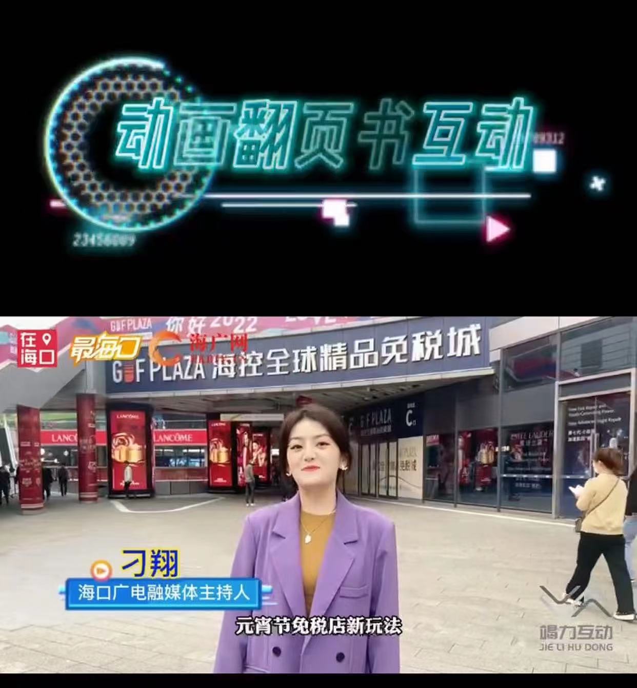 动画翻页书打卡互动装置艺术（图ZMjkzODQwMDM2） - 修图/后期 - 站酷设计师创意互动科技原创素材 - 站酷ZCOOL