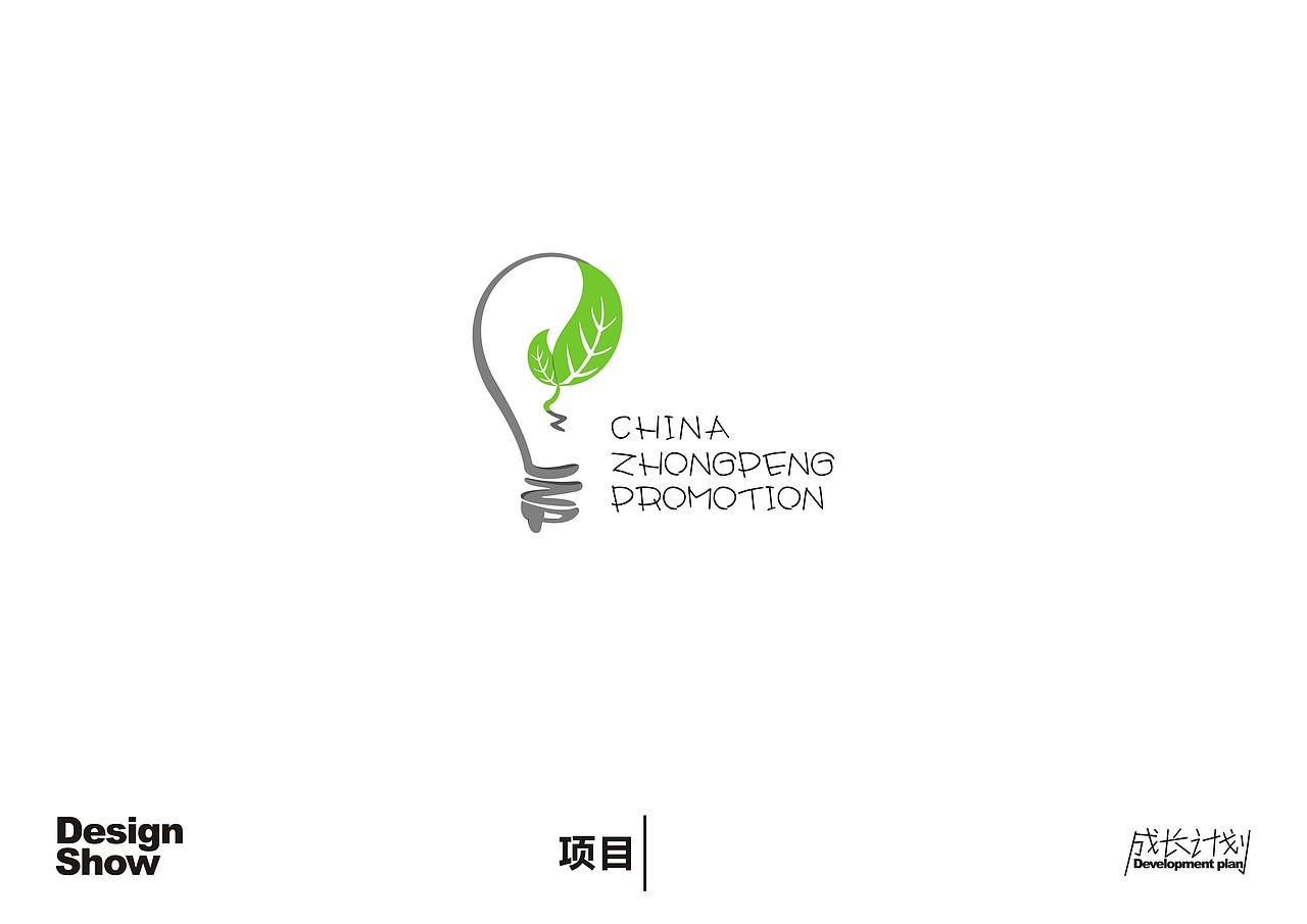 个人简历PPT（图ZMTU0MDIzMzI=） - PPT/Keynote - 站酷设计师kg529460900原创素材 - 站酷ZCOOL