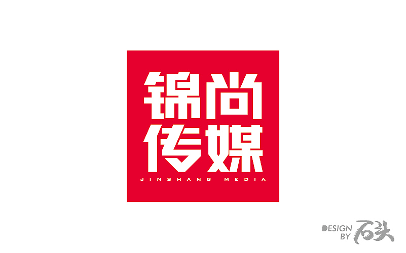 感谢字体让我们相遇（字体动效及字体LOGO）（图ZNjIwMDYzMjA=） - 字体/字形 - 站酷设计师艾姆石头原创素材 - 站酷ZCOOL