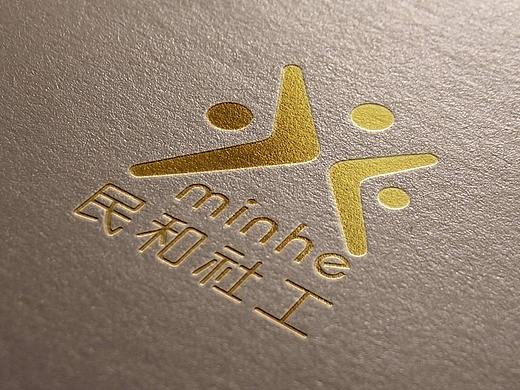 深圳民和社工标志设计