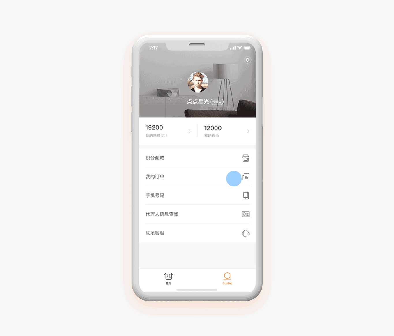 作品集（图ZMTQ3NDA3Mjk2） - APP界面 - 站酷设计师Jdouble原创素材 - 站酷ZCOOL