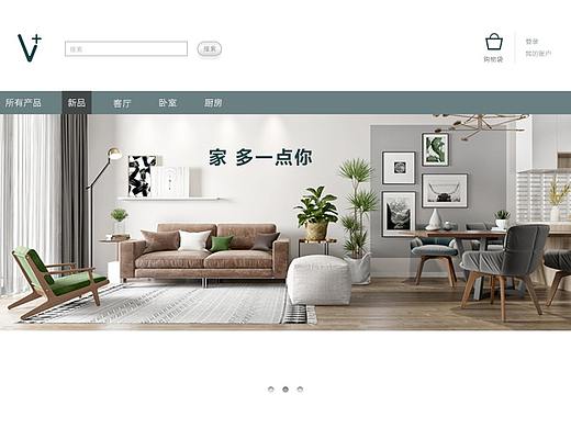 WEB网页设计-家居（个人主页-ZMzYwODAzMTI=） - 企业官网 - 站酷设计师静止这一刻原创素材 - 站酷ZCOOL