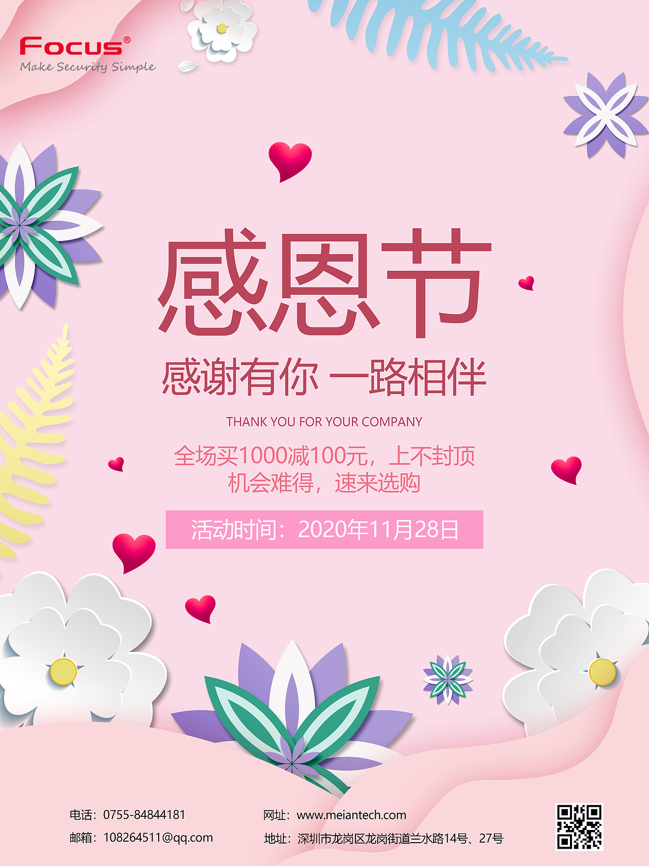 海报（图ZMjQ0ODY1MzMy） - 其他 - 站酷设计师qinzhe原创素材 - 站酷ZCOOL