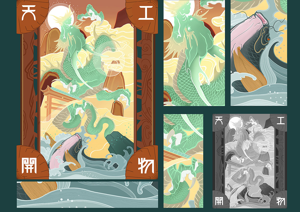 作品集 广金不画画（图ZMjc0MDIyMzU2） - 品牌 - 站酷设计师广金不画画原创素材 - 站酷ZCOOL