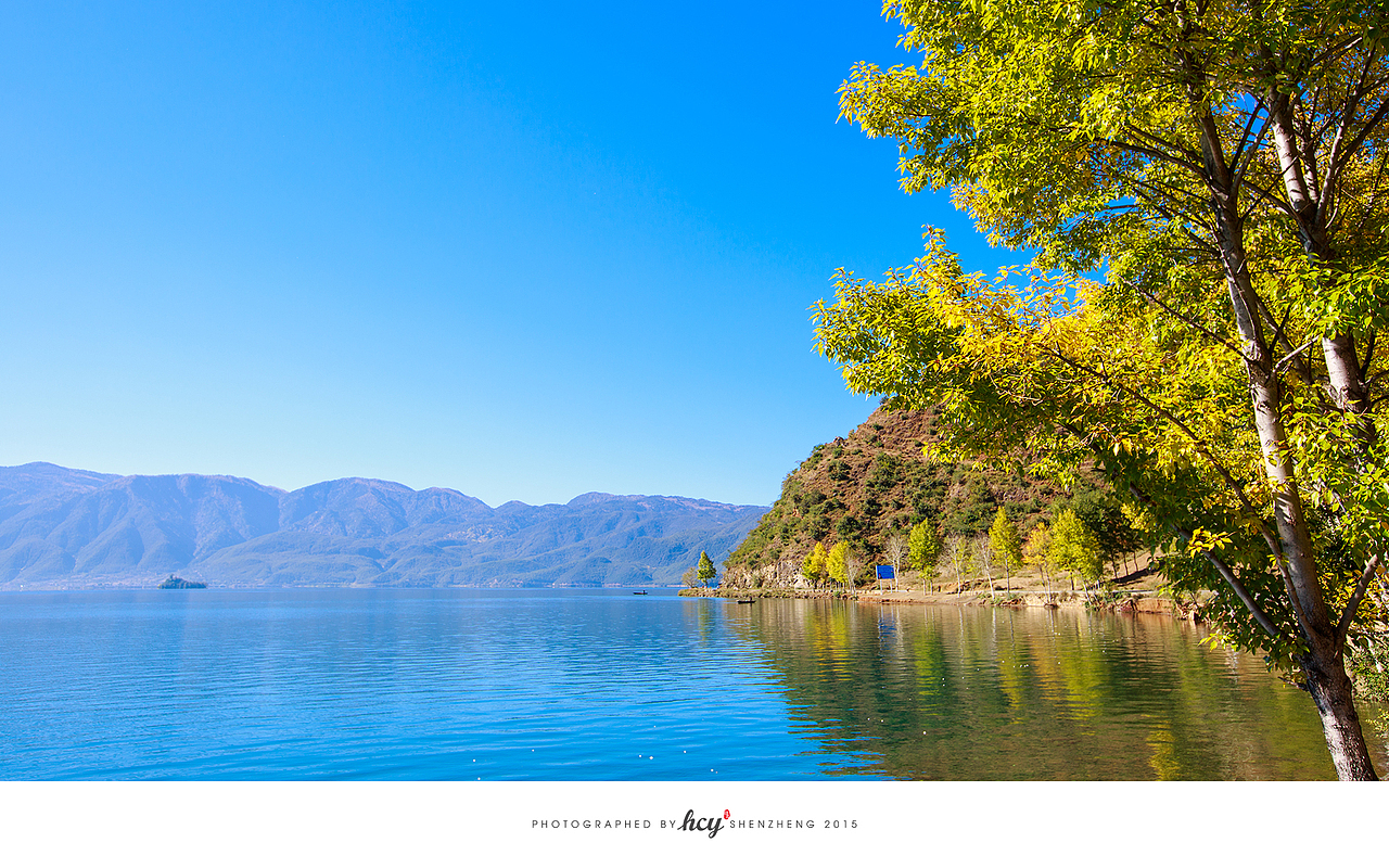 泸沽湖2015