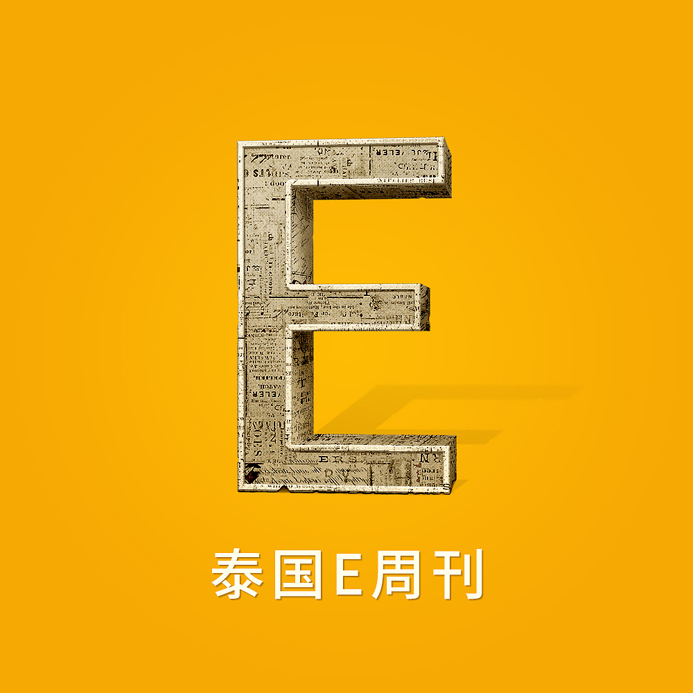 公众号头像（图ZMTI4MjkwNTYw） - 字体/字形 - 站酷设计师许森a原创素材 - 站酷ZCOOL
