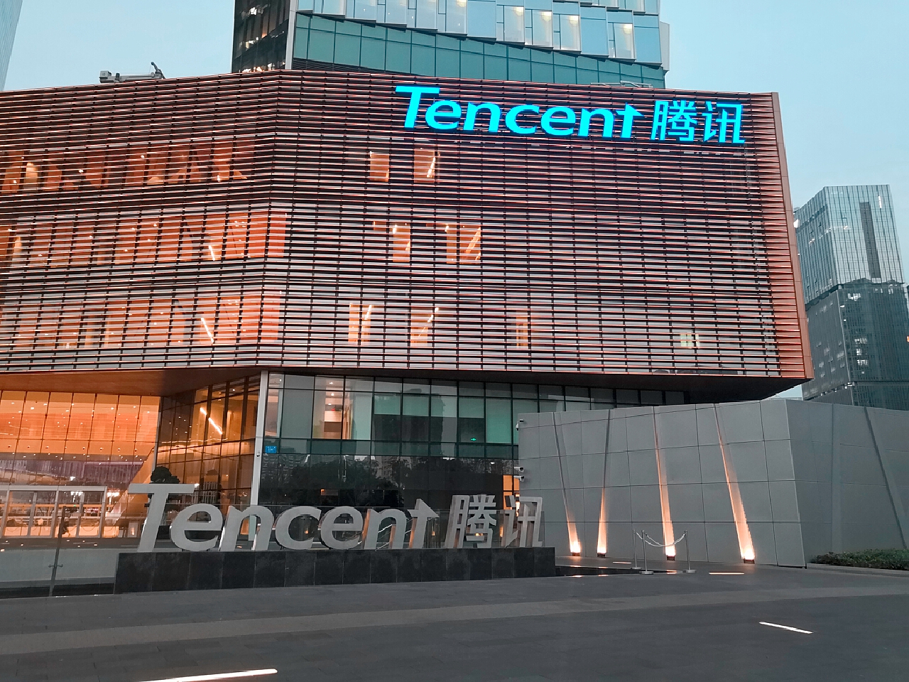 腾讯Tencent大股东Prosus今年4月以来减持超1%腾讯股份 套现50亿美元| 科技讯