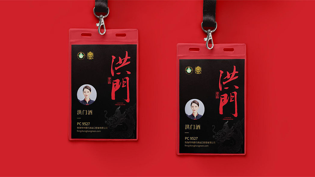 洪门 | 知尖案例(图ZMTg5NDU5NDk2) - 品牌 - 站酷设计师知尖品牌原创素材 - 站酷ZCOOL