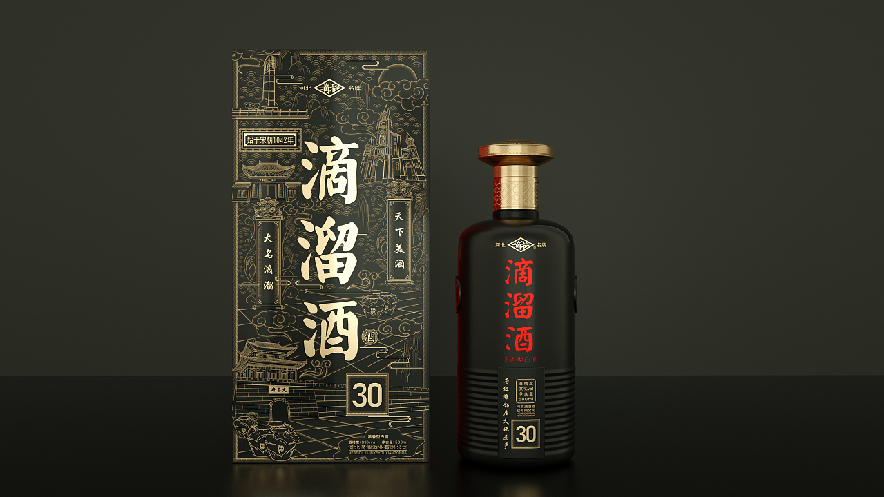 河北滴溜酒业【滴溜30】外包装设计-白酒包装设计
