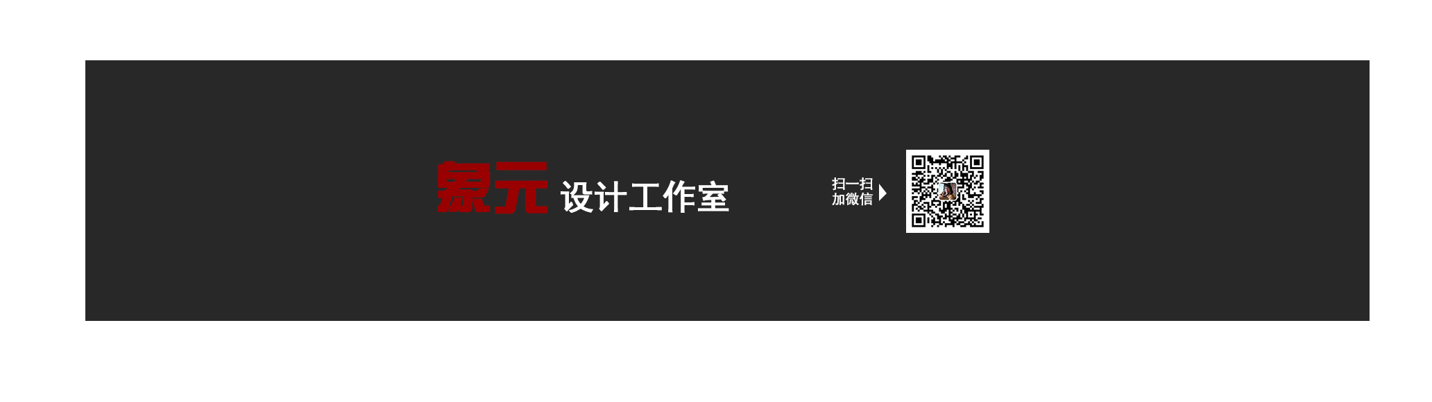 象元设计工作室的个人主页（封面预览） - 主页封面设置 - 站酷设计师象元设计工作室原创素材 - 站酷ZCOOL