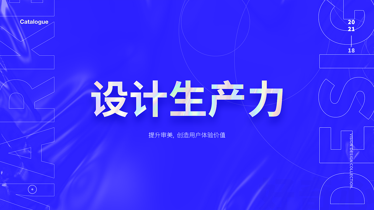 [2018-2020携程]品牌营销+设计管理部分项目汇总（图ZMjc3ODA1NTc2） - APP界面 - 站酷设计师叶老绵原创素材 - 站酷ZCOOL