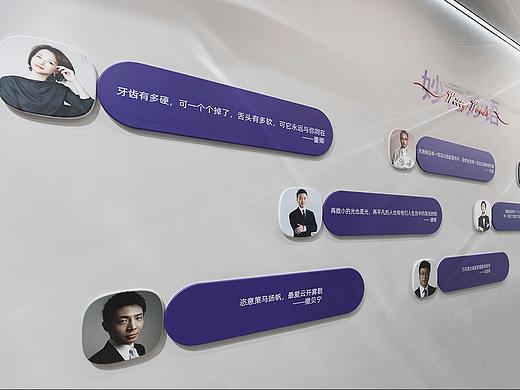 殷丹语言艺术品牌形象创建及视觉空间落地