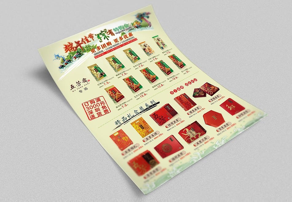 作品小结（图ZMjk4ODc2MTY=） - 图案 - 站酷设计师小先生原创素材 - 站酷ZCOOL