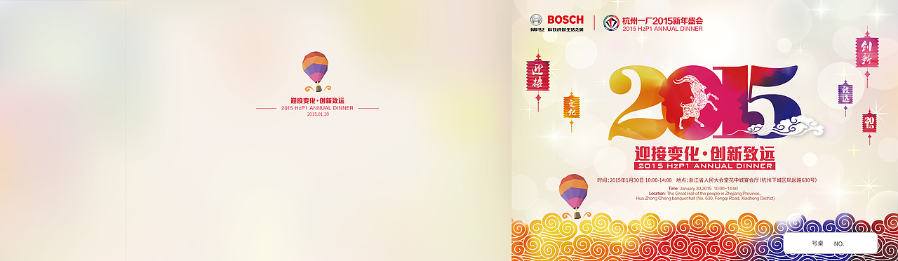 小物料（图ZODcyNTg5NzI=） - 宣传物料 - 站酷设计师假装路过原创素材 - 站酷ZCOOL