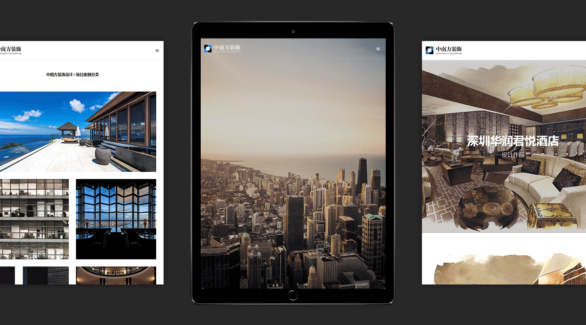 中南方装饰 网页设计（图ZOTQ2OTMyNDA=） - 企业官网 - 站酷设计师stephencheung原创素材 - 站酷ZCOOL