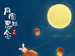 月圆越思念