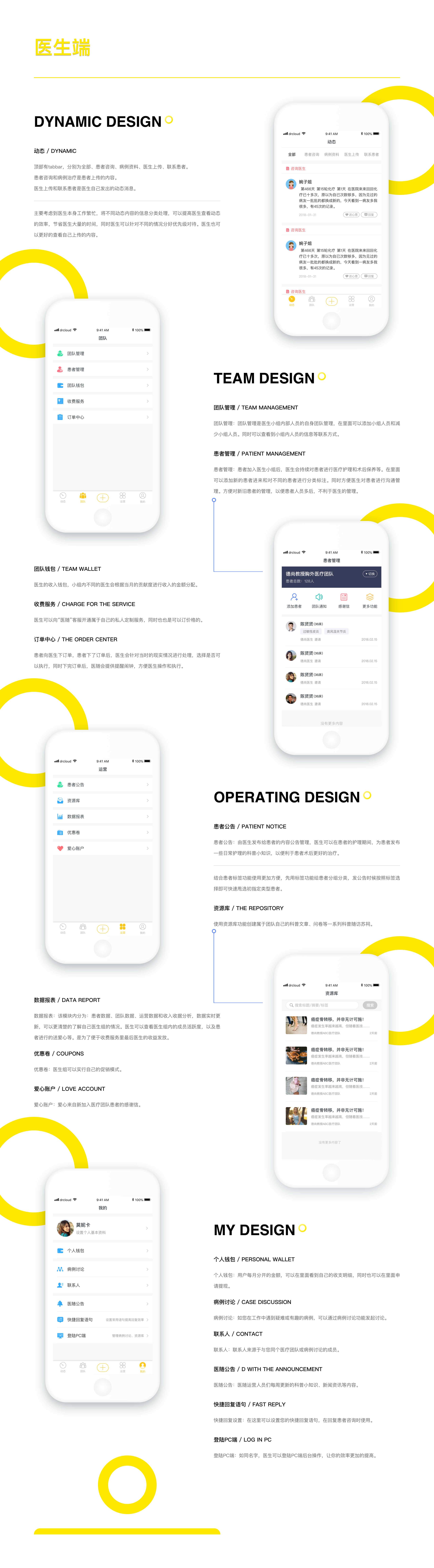 2017-2018项目作品集（图ZMTI2NTA0ODAw） - APP界面 - 站酷设计师Sabaku_no_Gaara原创素材 - 站酷ZCOOL