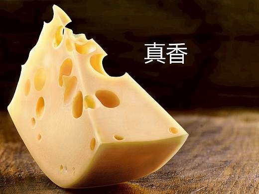 PS仿制奶酪Σ(°Д°;（個(gè)人主頁-ZMzI0NTA4MDA=） - 其他UI - 站酷設(shè)計(jì)師耗梓喵原創(chuàng)素材 - 站酷ZCOOL