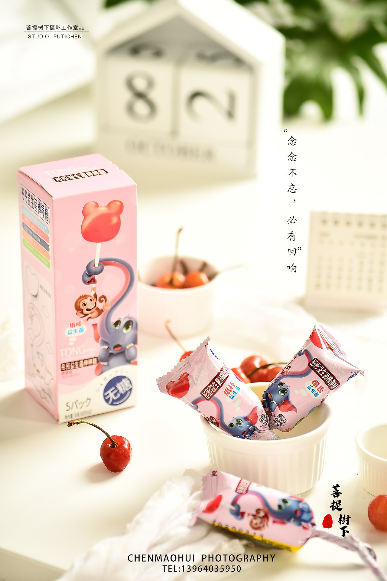 棒棒糖（图ZMjEyNjI0Mjk2） - 产品摄影 - 站酷设计师摄影师陈茂辉原创素材 - 站酷ZCOOL