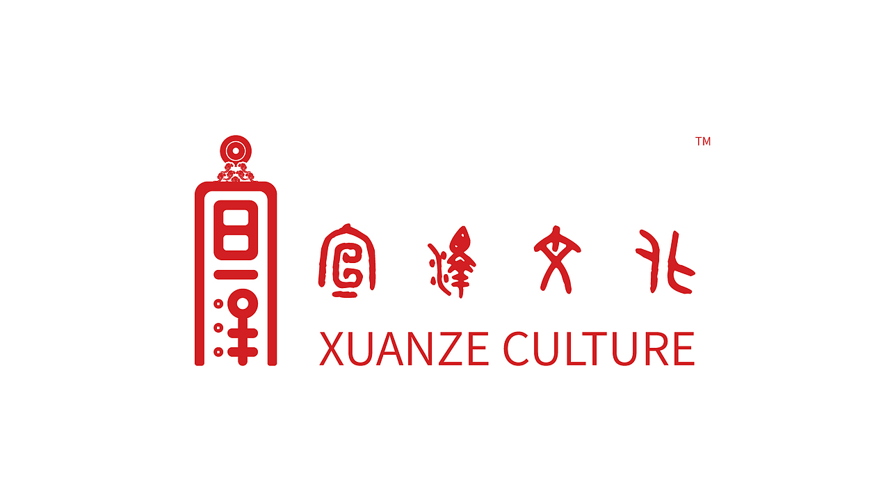 LOGO设计 宣泽文化（图ZMjMyMjc0NDA0） - Logo - 站酷设计师ManyYU原创素材 - 站酷ZCOOL