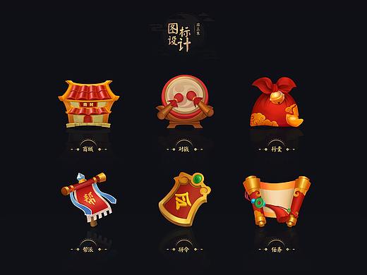 中国风游戏UI图标
