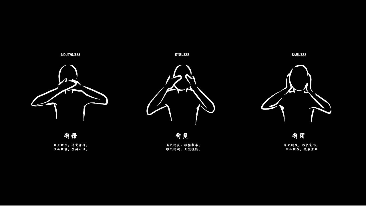 三只猴子（图ZMTM4NTM2MjQ=） - 品牌 - 站酷设计师林熙Linki原创素材 - 站酷ZCOOL