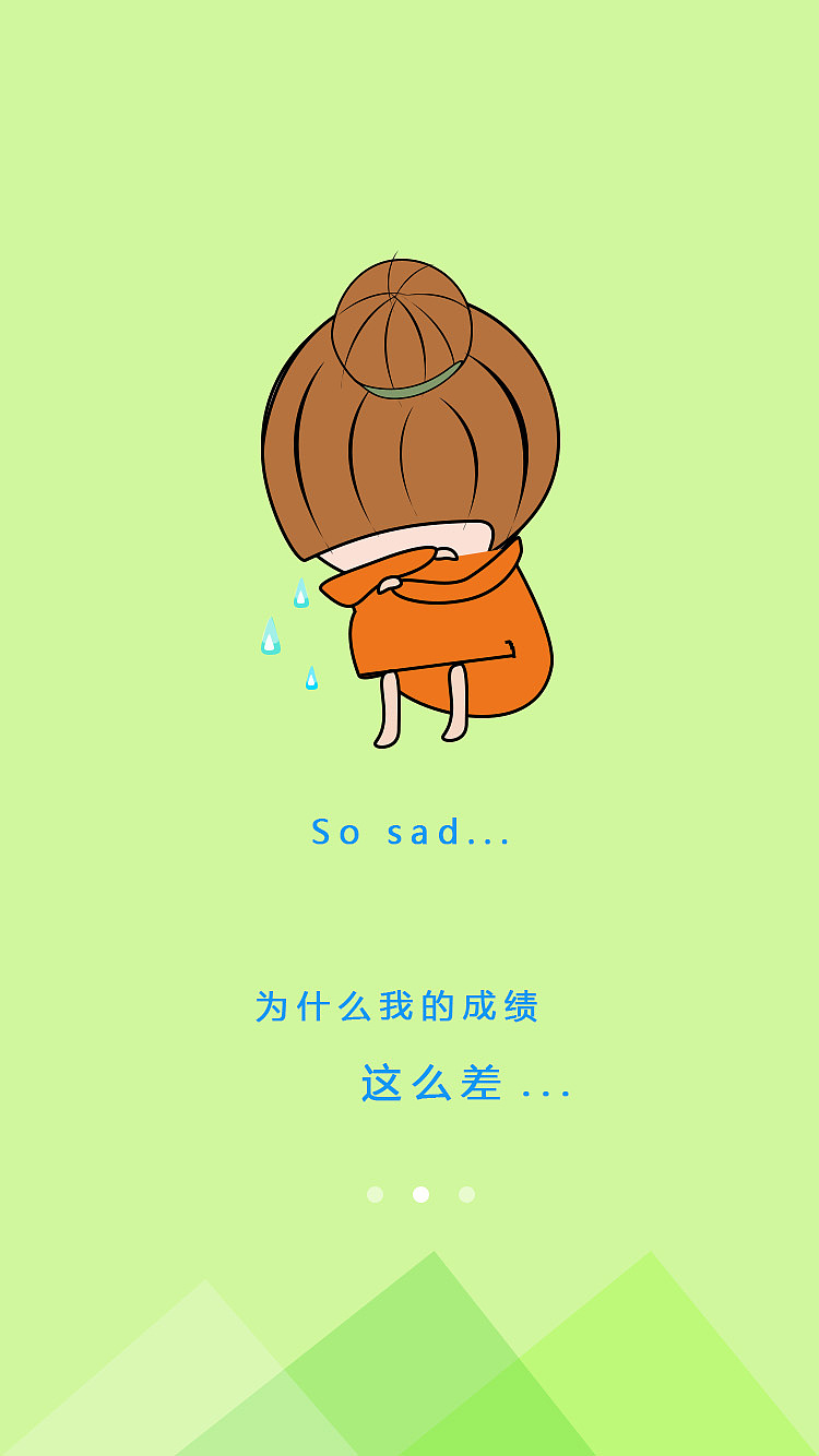 banner+引导页（图ZOTYxMTA4MzI=） - 其他UI - 站酷设计师李永珍原创素材 - 站酷ZCOOL