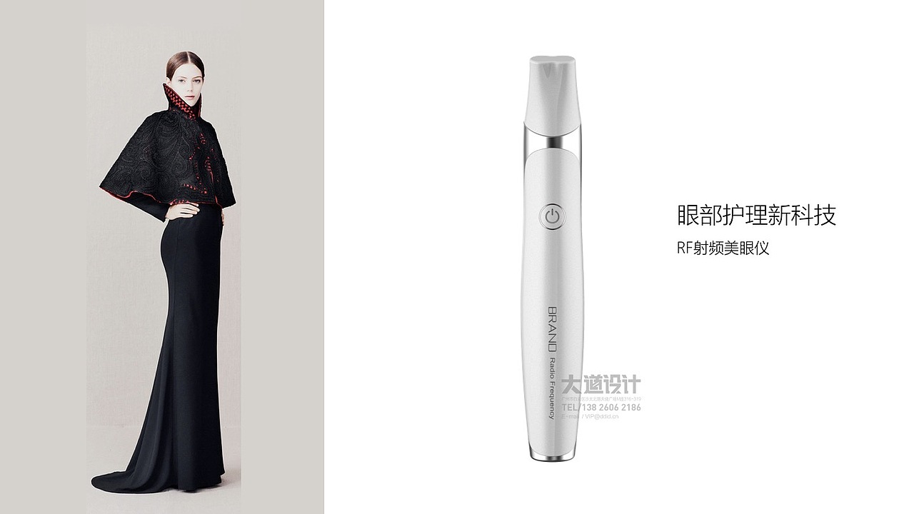 美眼仪产品设计（图ZMTU0MTMxMjEy） - 电子产品 - 站酷设计师广州大道设计原创素材 - 站酷ZCOOL