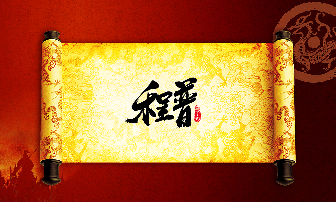 手写字 · 《三国人物名字》（图ZMTU2NjY5Mzgw） - 字体/字形 - 站酷设计师字言其说原创素材 - 站酷ZCOOL