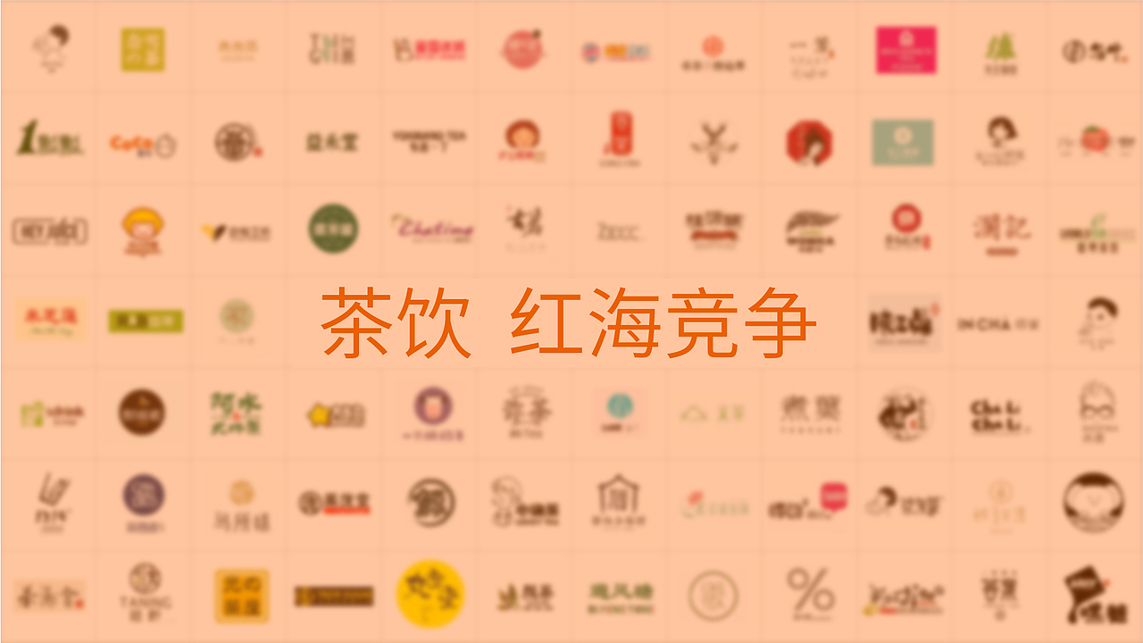 冰雪时光5.0品牌升级