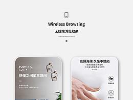 家具详情页