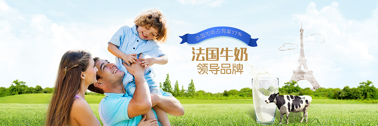 原创作品:网营作品集-四月精选-电商-淘宝-天猫-首页-活动页-奶瓶-服饰-母婴-内衣-食品-化妆品