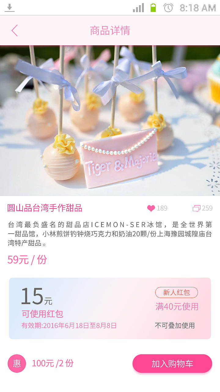 餐饮美食APP（图ZODM5ODA4NzY=） - APP界面 - 站酷设计师bwc噚原创素材 - 站酷ZCOOL