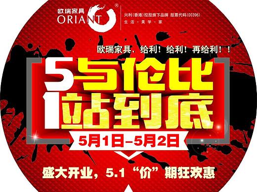 活动物料（个人主页-ZMjQ4Mjg0NTI=） - 宣传物料 - 站酷设计师a28877465原创素材 - 站酷ZCOOL