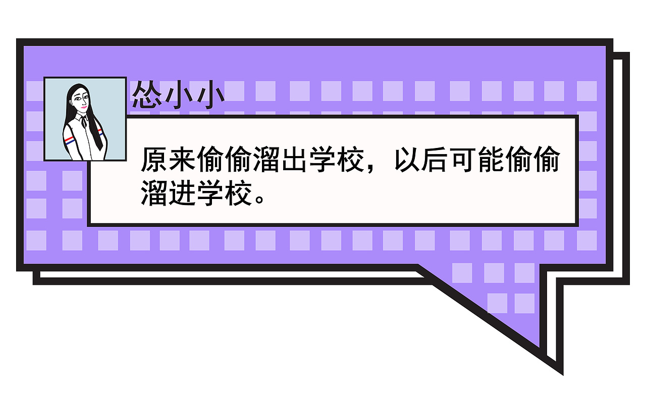 每一次高考都是一次怀念（图ZMTE3MzkyMDky） - 艺术插画 - 站酷设计师L笞恩儿原创素材 - 站酷ZCOOL