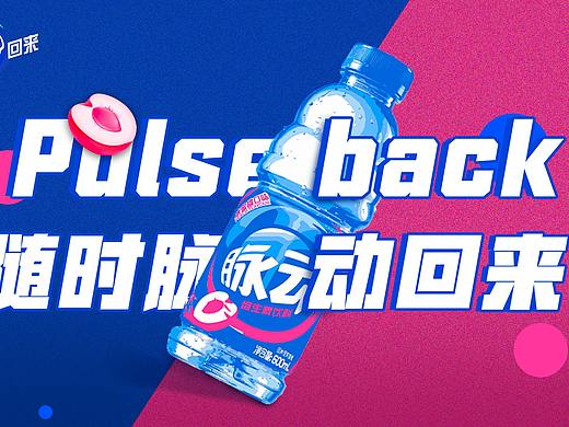 脈動作品（個人主頁-ZMzc1OTg2NTY=） - 品牌 - 站酷設(shè)計(jì)師LkeXiao原創(chuàng)素材 - 站酷ZCOOL