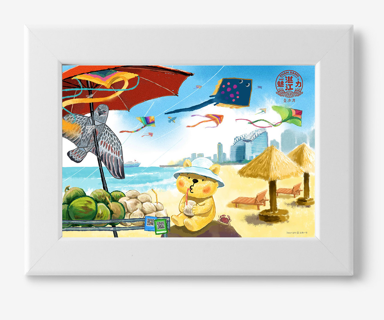 湛江明信片设计系列一|插画|绘本|土狗知你心_原创作品-站酷zcool