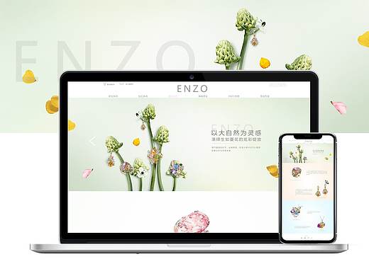 网页设计