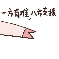 2020春节表情包（图ZMTk1NzEwMjQ0） - 其他动漫 - 站酷设计师tuzijin原创素材 - 站酷ZCOOL
