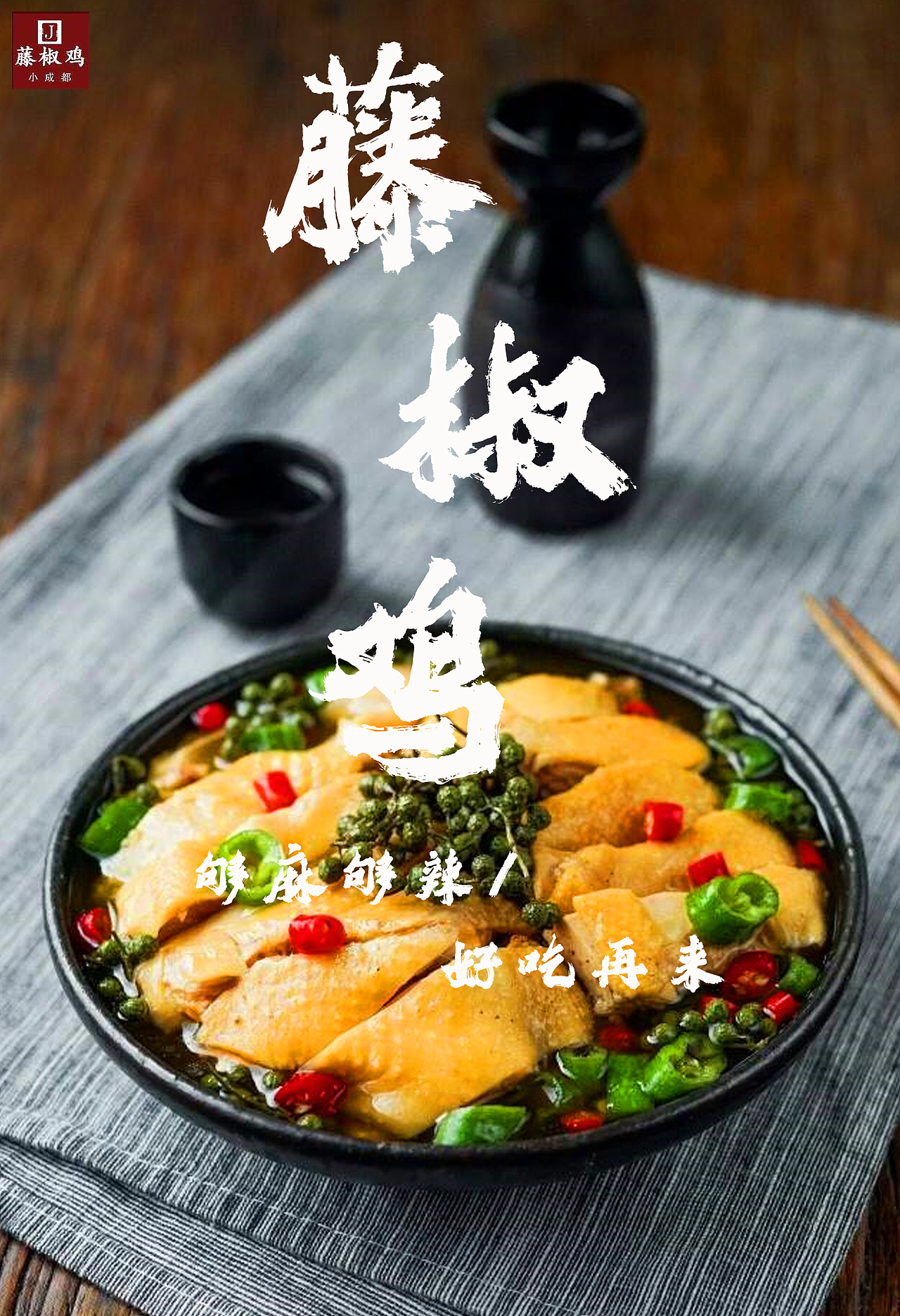 作品|平面|海报|ranche_原创作品-站酷zcool