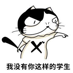 STXer-CAT动图表情包（图ZMTAxMzE2OTEy） - 艺术插画 - 站酷设计师清晨先生原创素材 - 站酷ZCOOL