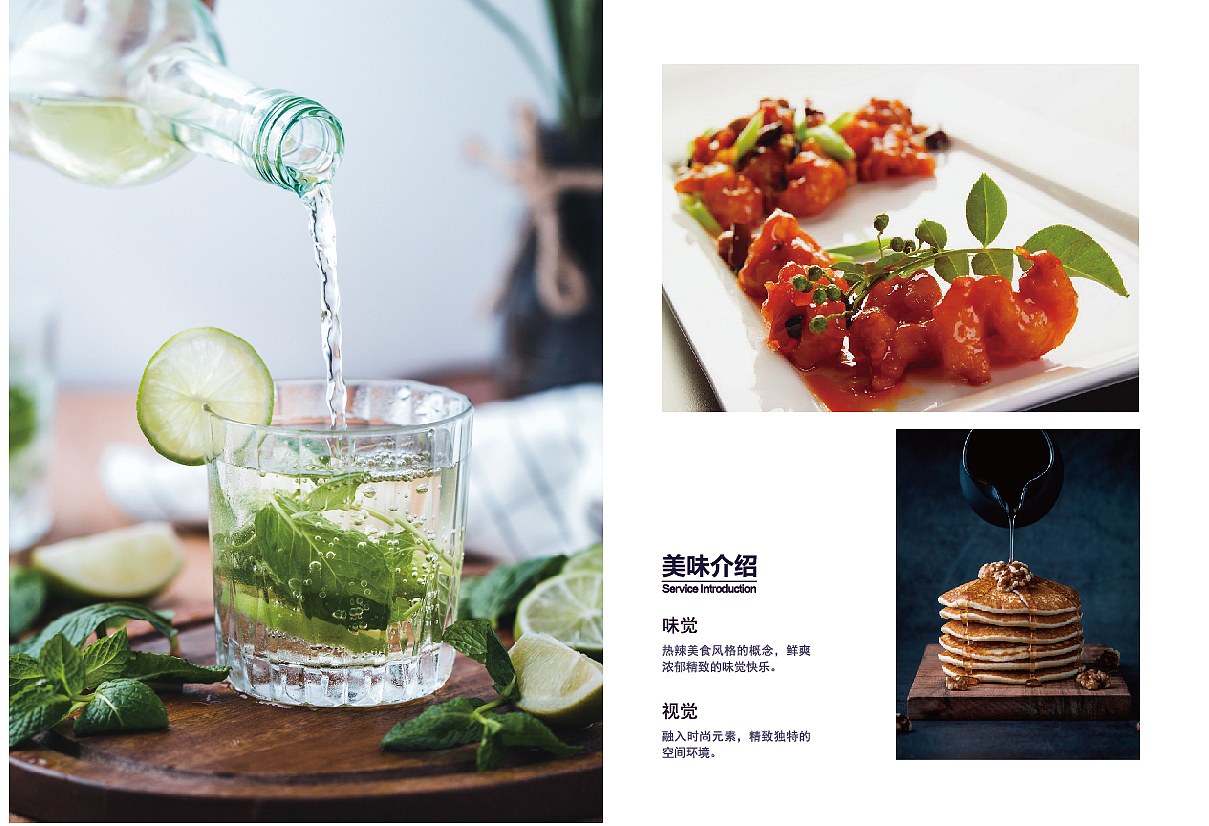 酒店VI手册、画册设计