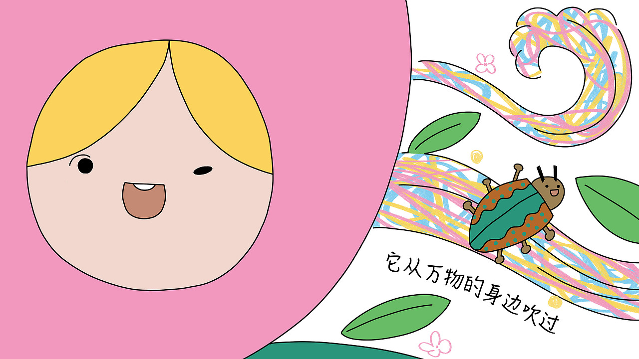 《风有时离你很近》原创治愈系小故事